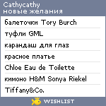 My Wishlist - cathycathy