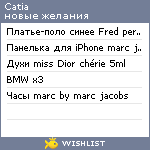 My Wishlist - catia