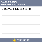 My Wishlist - catscrossing