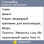 My Wishlist - catswedding