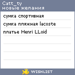 My Wishlist - catt_ty