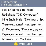 My Wishlist - catterbrain