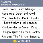 My Wishlist - caturnix