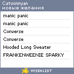 My Wishlist - catvonnyan