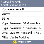 My Wishlist - catwalkcatwalk