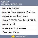 My Wishlist - catzzy