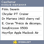 My Wishlist - cauchemar