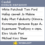 My Wishlist - caudali