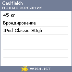 My Wishlist - caulfieldh