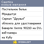 My Wishlist - caustica