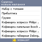 My Wishlist - cazarova