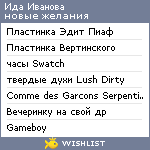 My Wishlist - cc233a53