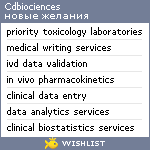 My Wishlist - cdbiociences