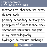 My Wishlist - cdproteomics