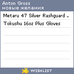 My Wishlist - ce27fe7e