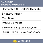 My Wishlist - ceasar84