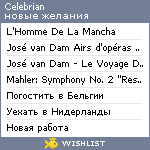 My Wishlist - celebrian