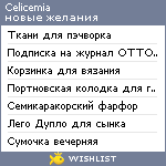 My Wishlist - celicemia