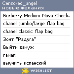 My Wishlist - censored_angel