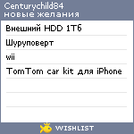 My Wishlist - centurychild84