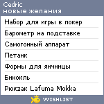 My Wishlist - ceric