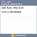 My Wishlist - cfs_jan