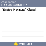 My Wishlist - chachamaru