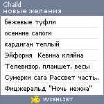 My Wishlist - chaild