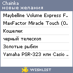 My Wishlist - chainka