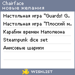 My Wishlist - chairface