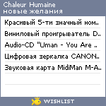 My Wishlist - chaleurhumaine