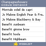 My Wishlist - champagneshowers