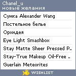 My Wishlist - chanel_u