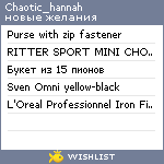 My Wishlist - chaotic_hannah