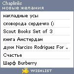 My Wishlist - chaplinlis