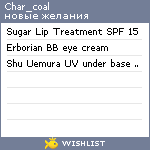 My Wishlist - char_coal