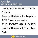 My Wishlist - chardon