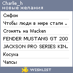 My Wishlist - charlie_h