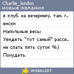 My Wishlist - charlie_london