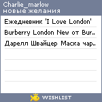 My Wishlist - charlie_marlow