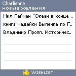 My Wishlist - charlienne