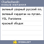 My Wishlist - charlieshendri