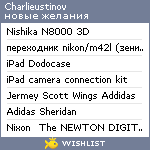 My Wishlist - charlieustinov