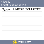 My Wishlist - charlly