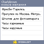 My Wishlist - charlybrown