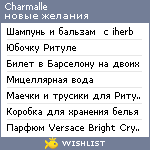 My Wishlist - charmalle