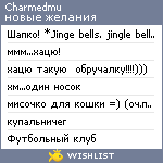 My Wishlist - charmedmu