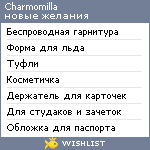 My Wishlist - charmomilla