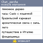 My Wishlist - chat_perche