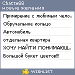 My Wishlist - chatte88